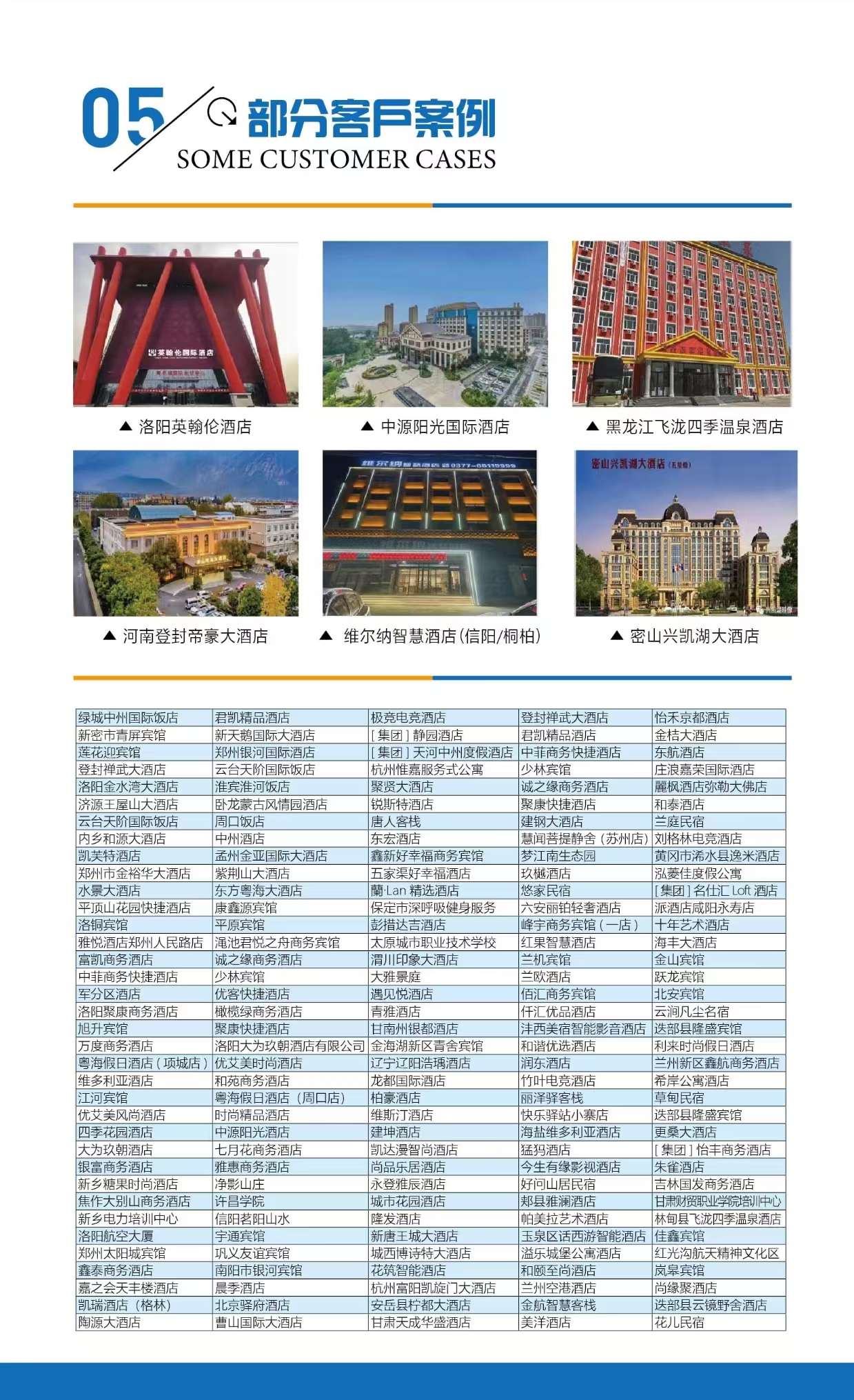 1728959740952459.jpg 微信圖片_20240923112410.jpg